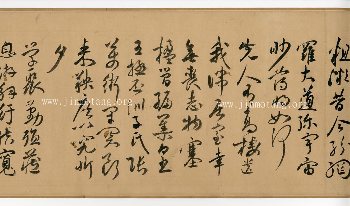 祝允明    草書《述行言情詩》卷