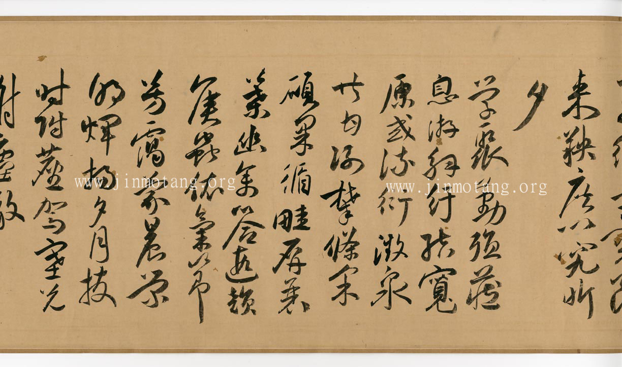 祝允明    草書《述行言情詩》卷