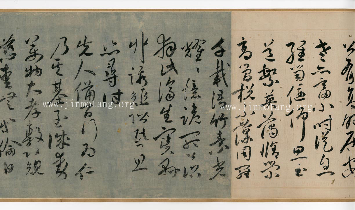 祝允明    草書《述行言情詩》卷