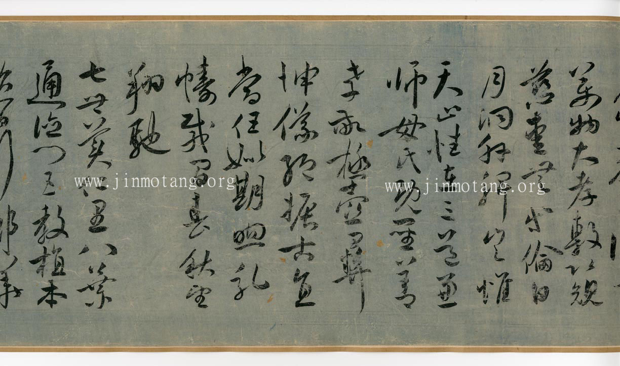 祝允明    草書《述行言情詩》卷