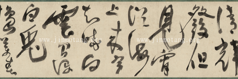 陳淳 草書《把酒問月》詩