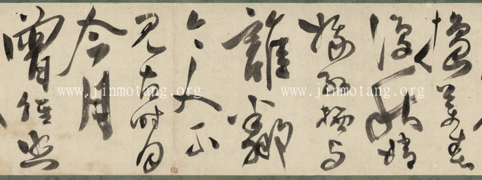 陳淳 草書《把酒問月》詩