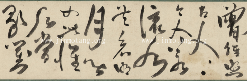 陳淳 草書《把酒問月》詩