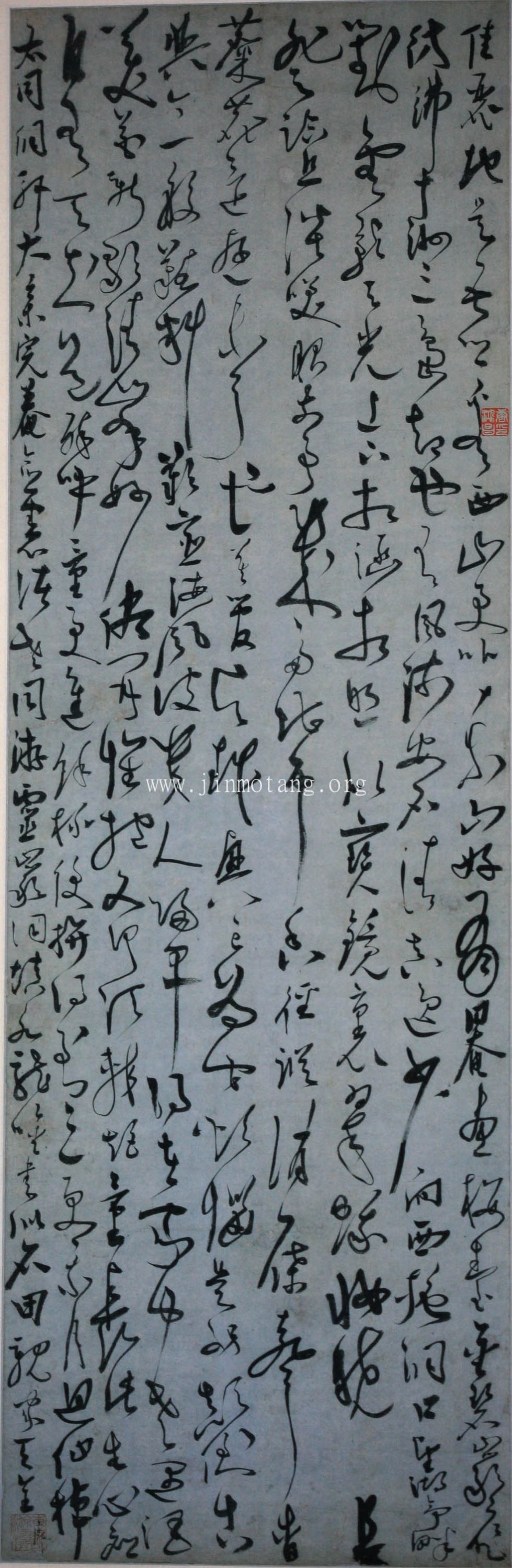 徐有貞 草書《水龍吟》詞