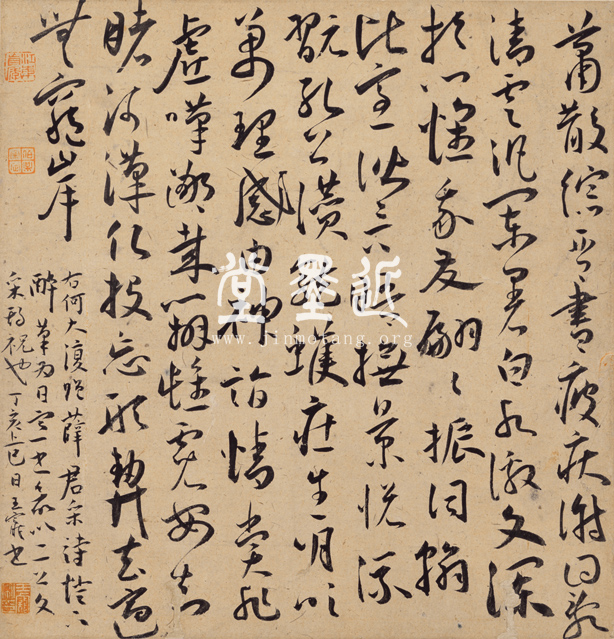 王寵  草書雜詩扎