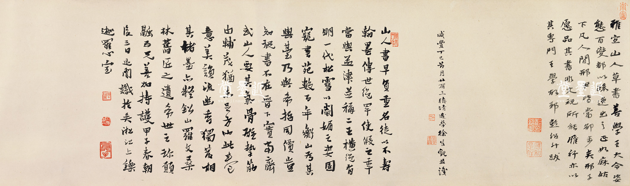 王寵  草書雜詩扎